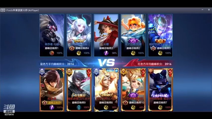 【昧昧不是妹妹】：7-2-2澜.，10.0评分MVP，叫声野王带你飞