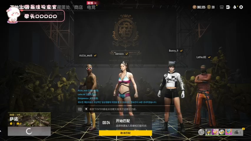 【2021-11-21 20点场】昔恩小姐姐：冬天啦~大家注意保暖~