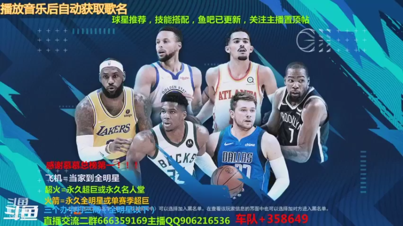 【2021-11-19 17点场】Life杜少：感谢慕慕的支持！！！