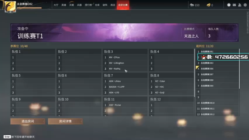 【2021-11-16 13点场】OMGTuoTuooo：脱脱解说：俱乐部训练赛T1纯净流