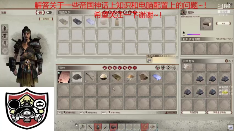【2021-11-23 14点场】辽宁诸葛：辽宁诸葛制造大师