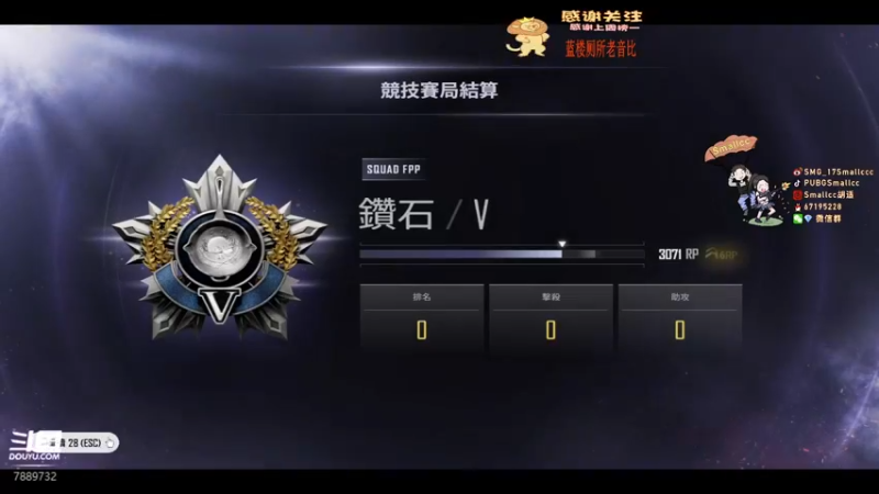 【2021-11-22 02点场】SMG17Smallccc