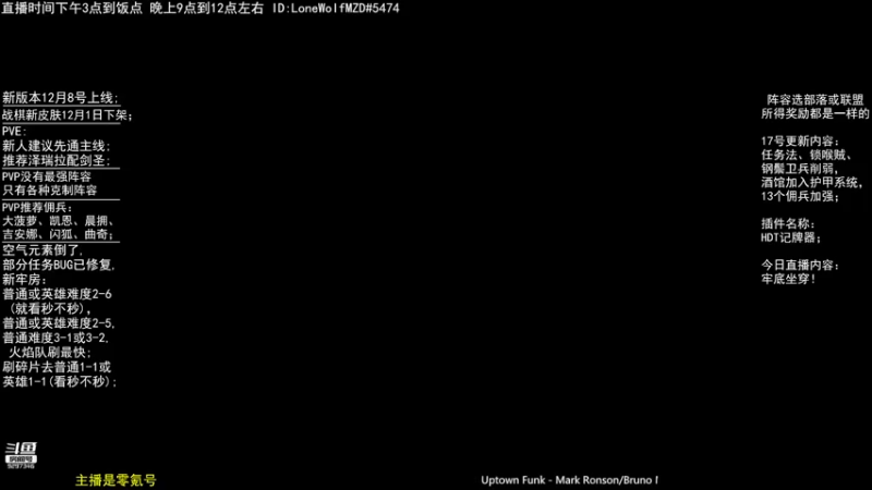 【2021-11-22 20点场】LoneWolf梦之岛：2-6牢底坐穿