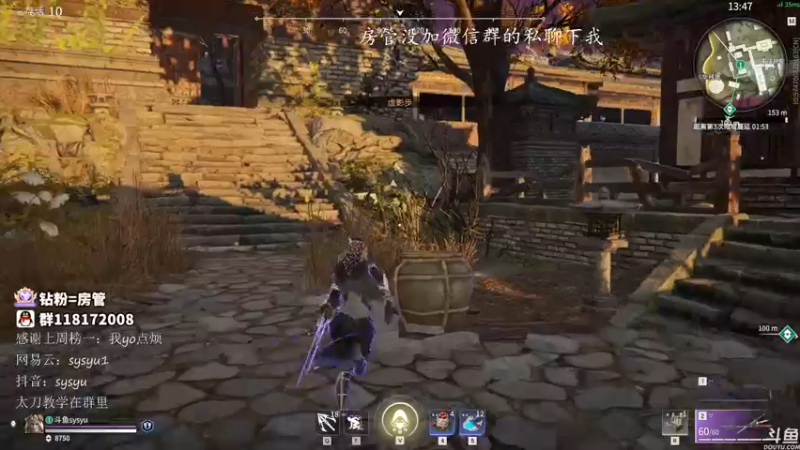 【2021-11-23 12点场】sysyu：sy：单排冲个无间修罗！