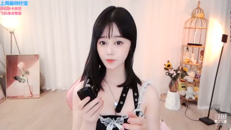 苏以柠ovo2021_11_20_热舞时间_63