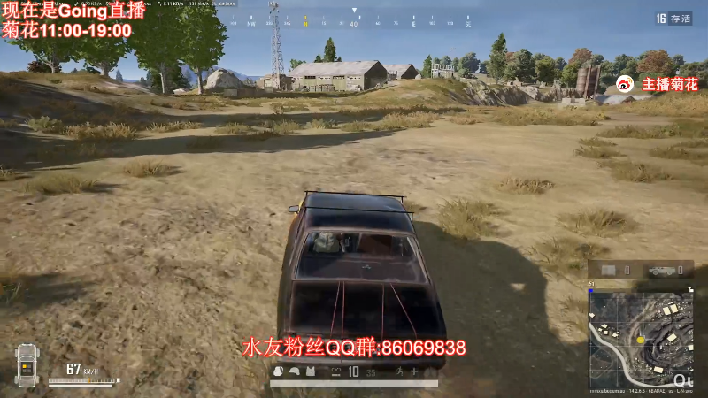 【吃鸡游戏】顶级菊宝a的精彩时刻 20211123 09点场