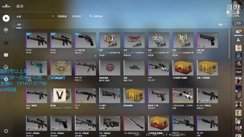 【2021-11-20 16点场】CSGO凉栀LZ：CSGO完美天梯排位