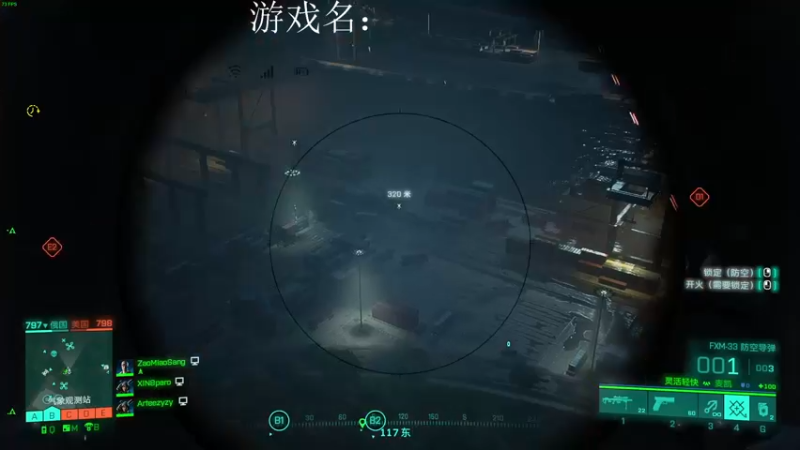 【2021-11-16 01点场】早苗大帅比：重生之我是特种兵！ 2278398