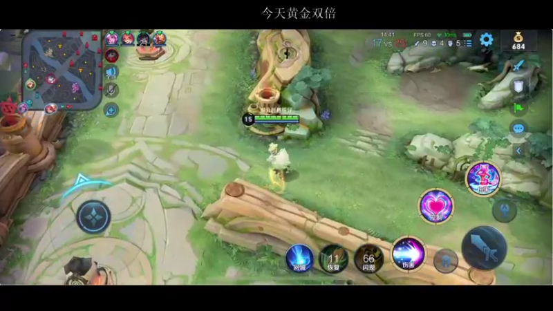 【2021-11-23 18点场】BLUE呀丶：妲己加强了 我无敌 你随意