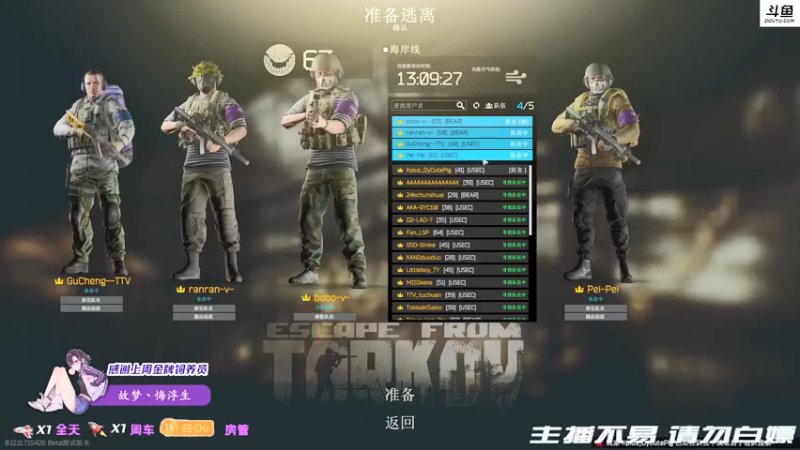 【2021-11-22 19点场】李白白Oo：【李白】塔克夫相声团