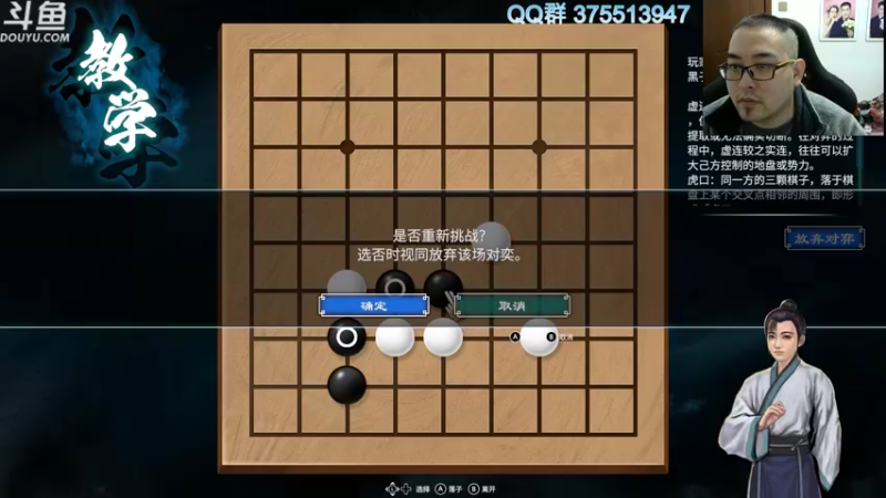 【2021-11-22 23点场】its宁玉今秋：天命奇御2 国产游戏，来看看呀