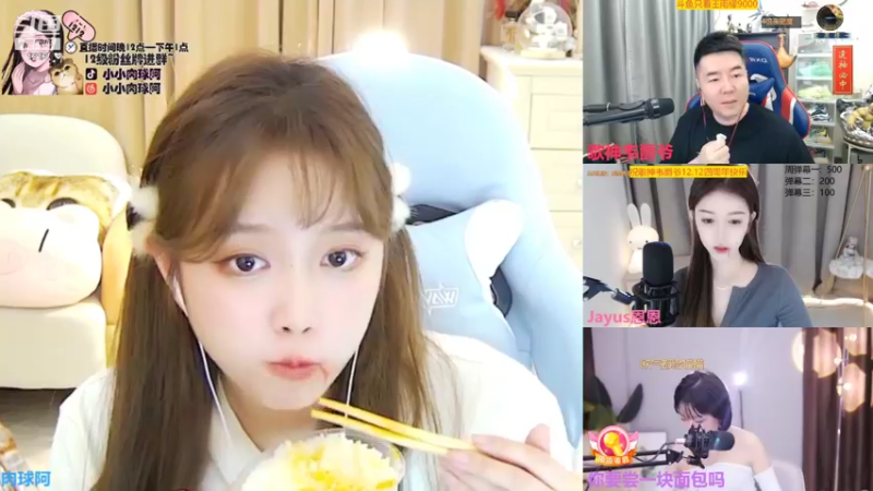 【2021-11-23 13点场】小肉球阿：爱笑的女孩运气不会差哦~