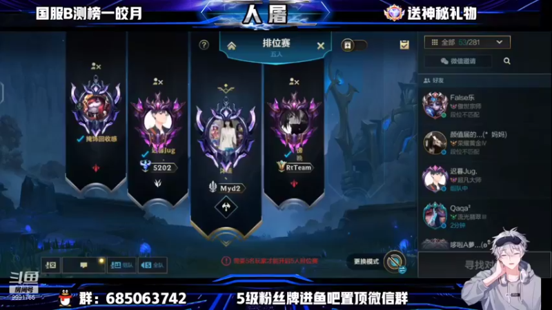 【2021-11-21 01点场】看谁是世间人屠：双区王者野王代播一天！