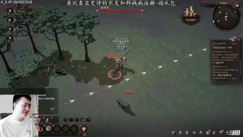 【2021-11-23 12点场】绝对男人：绝对男人：泰亚史诗 兄弟们冲