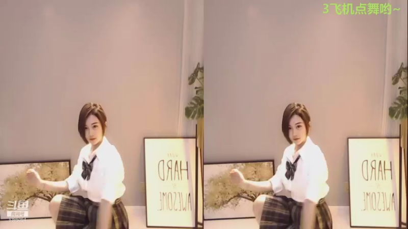 【妮儿Nierrr】11-22 本场人气值TOP1舞蹈