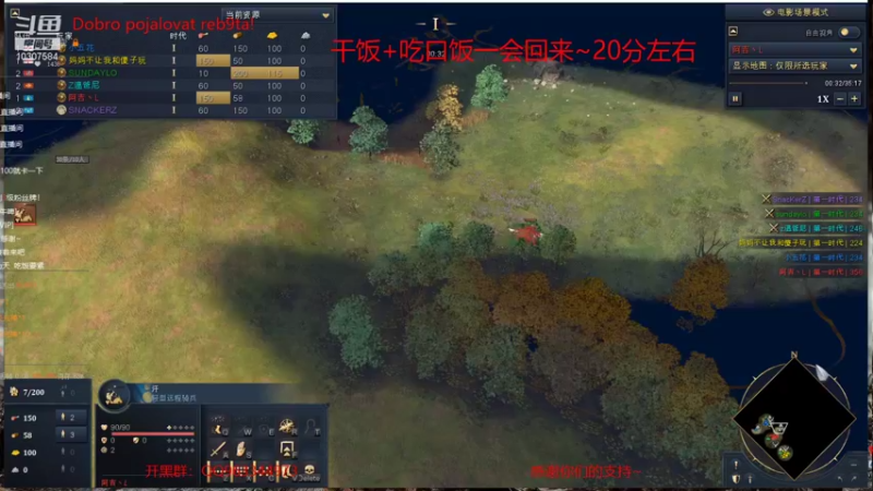 【2021-11-21 19点场】阿吉丶L：国际友人上分有车位
