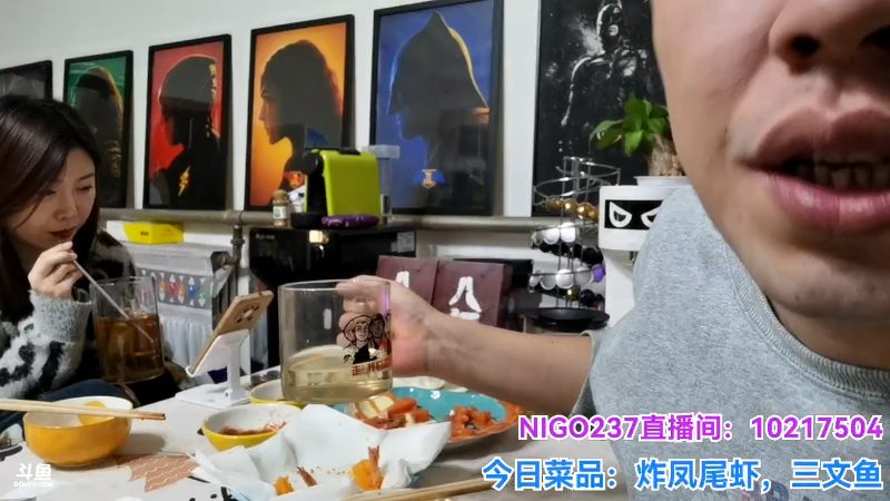 我在斗鱼看无尽无尽的无尽直播户外