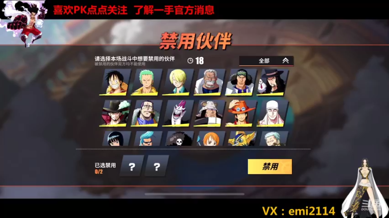 【2021-11-21 22点场】不是老年人：一二三四五 传说真辛苦