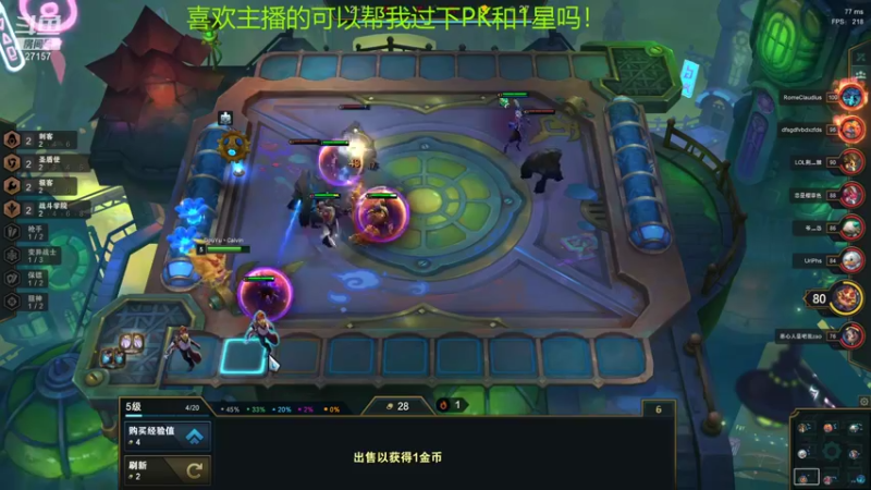 【2021-11-23 01点场】27157丶Calvin：电一第一雷欧娜绝活哥熟练度120万
