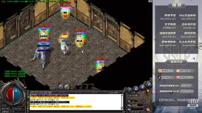 【2021-11-22 22点场】雨神丶：新的一周新的开始 玩传奇还是选择6512