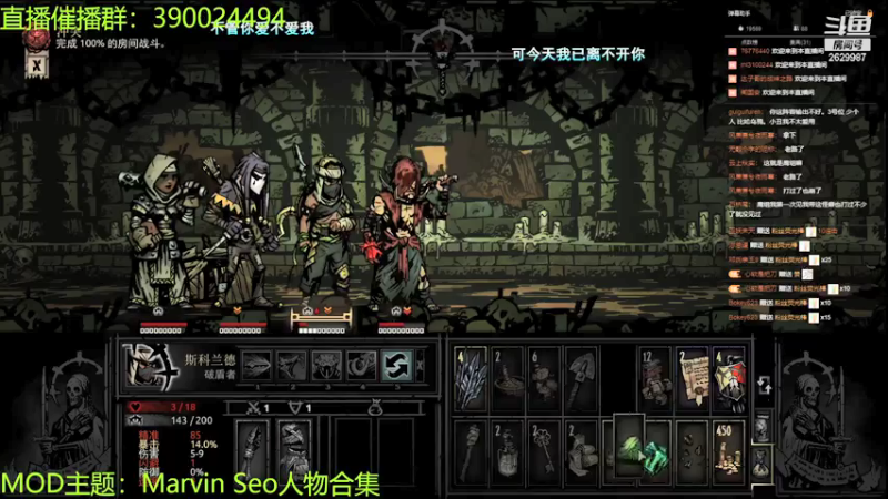 【2021-11-23 00点场】下人灰：在疯狂之后~老路啦，转生穿越来到地牢1