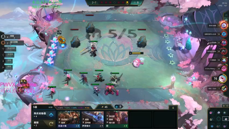 【2021-11-23 01点场】酸酸酸奶君：酸奶:三排战神带粉！