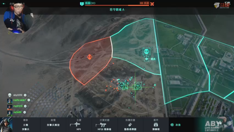 【2021-11-21 14点场】Aby叔叔：[ps4战地2042]手柄豚豚