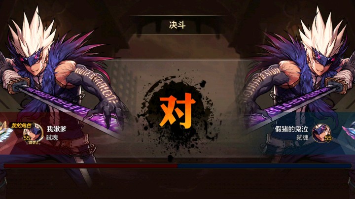 鬼泣单刷假猪教程