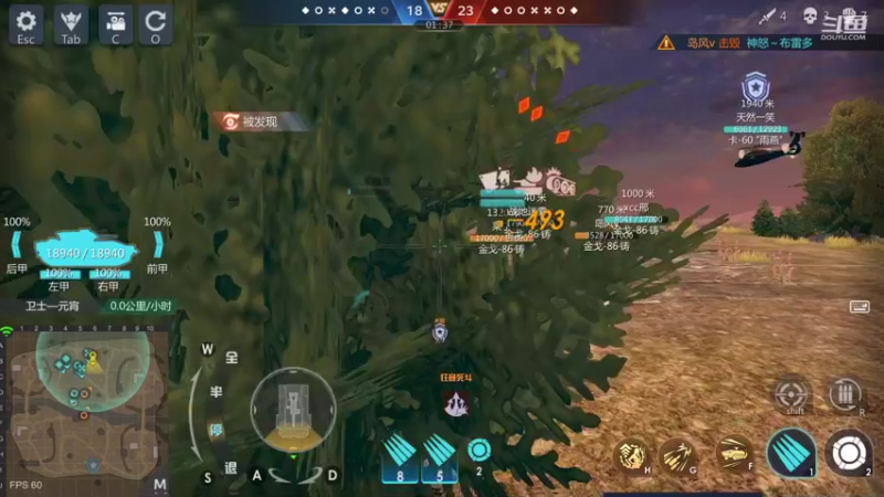 【2021-11-22 23点场】神怒布雷多：神怒布雷多的直播间