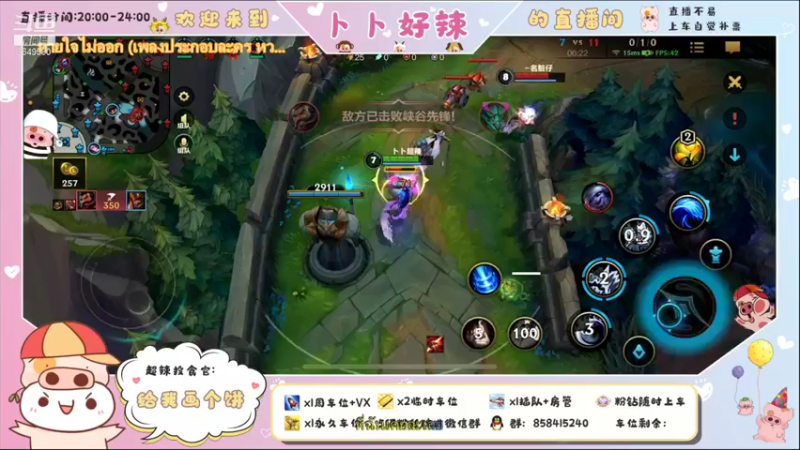 【2021-11-22 22点场】卜卜好辣：【有车位】！这谁顶得住！！