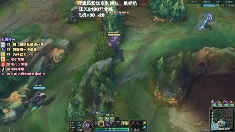 【2021-11-23 00点场】紫琪儿小波霸：紫琪：全深圳最后的单纯