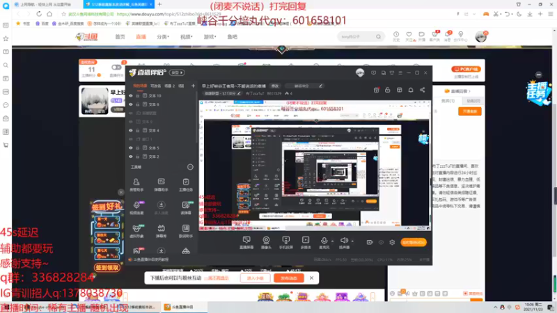 【2021-11-23 10点场】布丁zzzTuT：早上好峡谷王者局~不爱说话的煮播