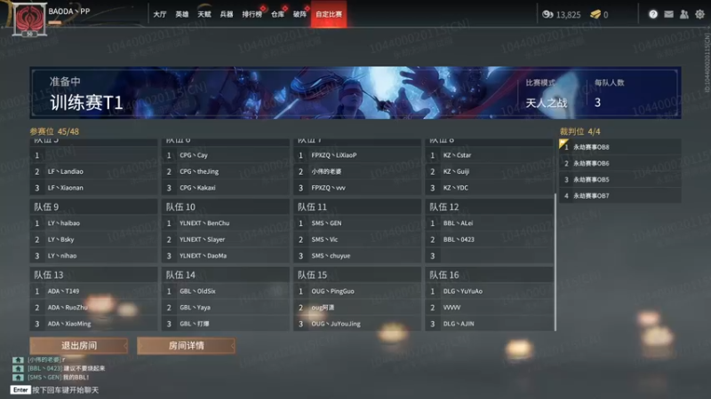 【2021-11-23 14点场】yjjimpaopao：YJJ   永劫无间 BAODA