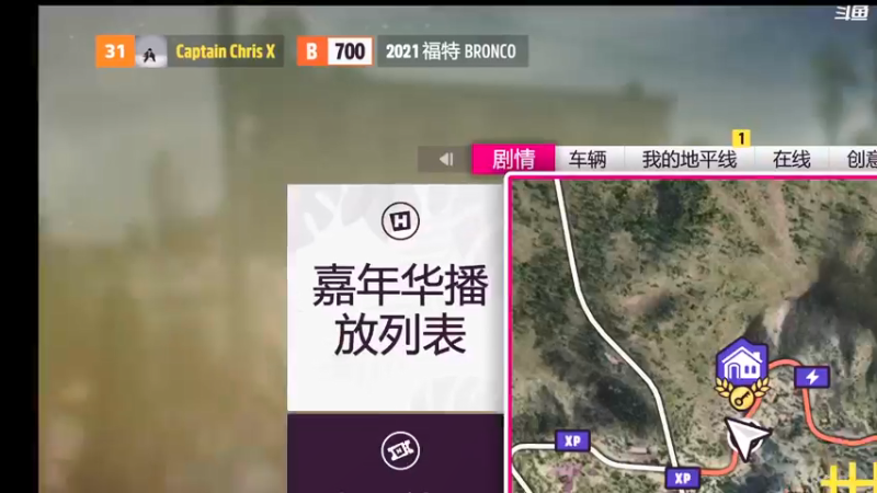 【2021-11-21 21点场】豆瓣上的那个螃蟹：把老方向盘挖出来使唤