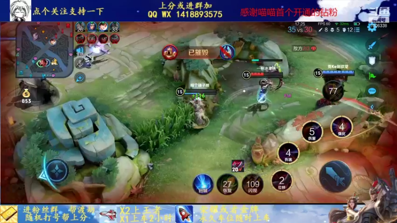 【2021-11-22 21点场】剑心小哥：试玩下新英雄
