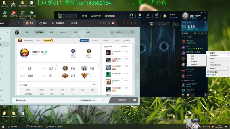 【2021-11-23 03点场】一万九千把大头：季前赛第一个王者大头加强了