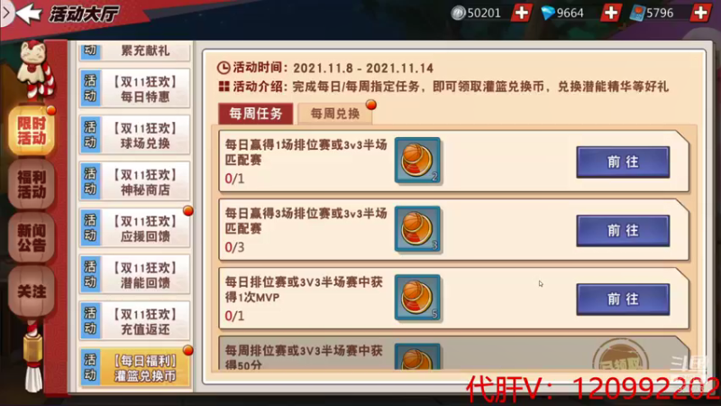 【2021-11-14 23点场】一区疯不觉：修完了。。继续