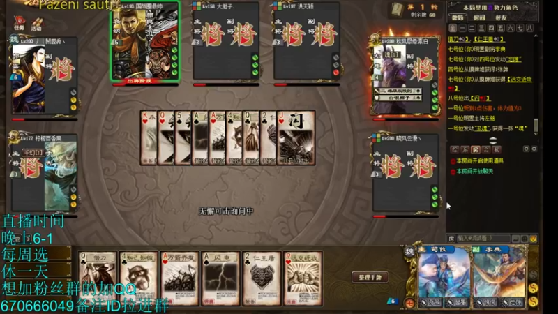 【2021-11-23 00点场】吹得神丶丶丶：敬业小吹已上线！！！