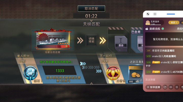 冲刺2400