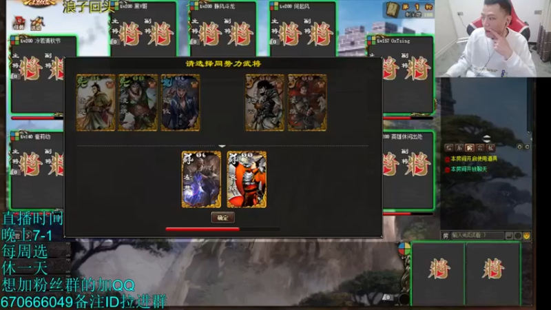 【吹得神丶丶丶】：看我左慈最后一波收割完美了