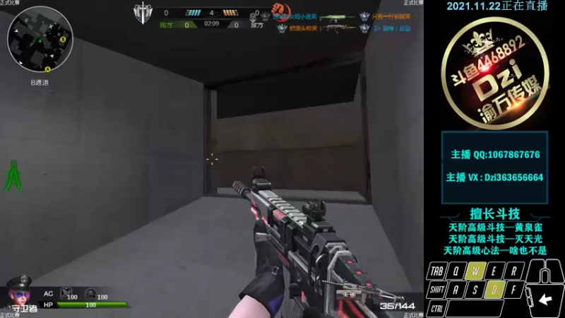 【2021-11-22 22点场】渝万丶Dzi：Dzi-.- : 请叫我全能战神！