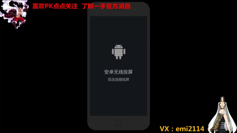 【2021-11-15 18点场】不是老年人：航海王不输时候好玩
