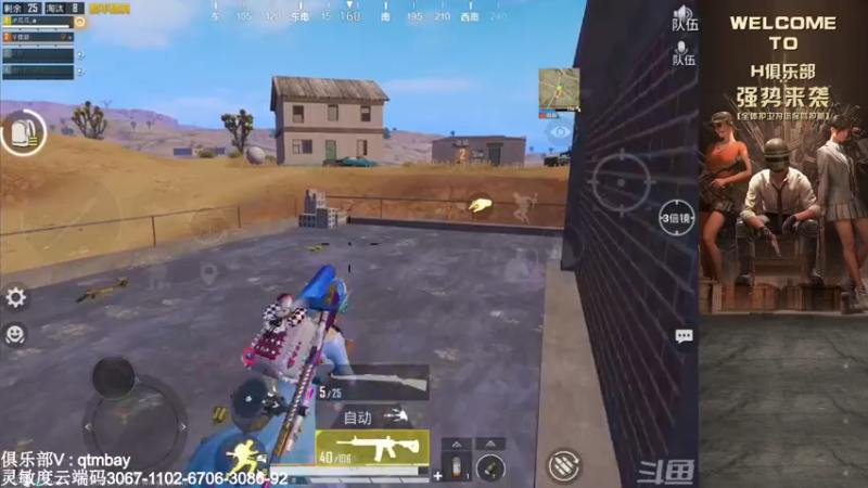 【2021-11-23 06点场】炎师傅：全赛季战神冲冲冲~