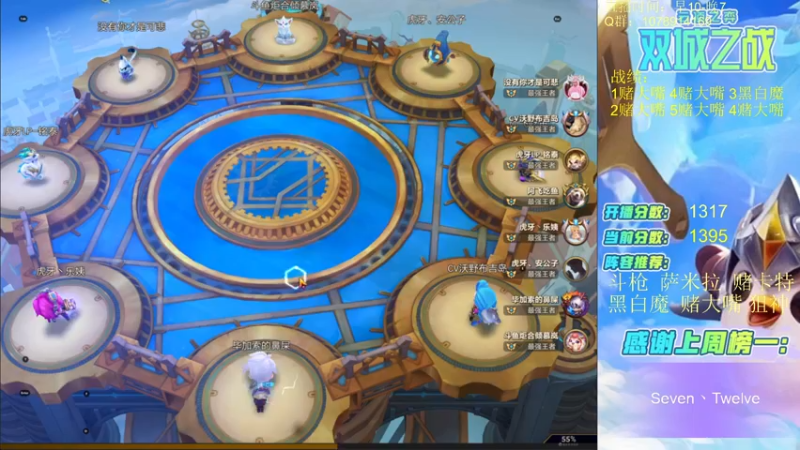 【2021-11-22 14点场】Double可乐：强势阵容千分冲第一！！！