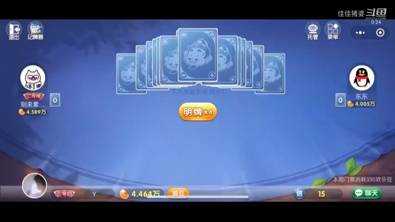 稳住能赢9