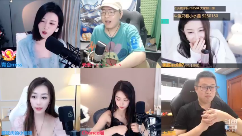 【2021-11-22 21点场】青台miss：做人呐 开心最重要啦