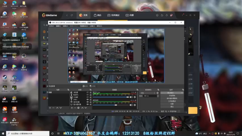 【2021-11-19 23点场】宋狮猴：全国前10，帮打秒上号。