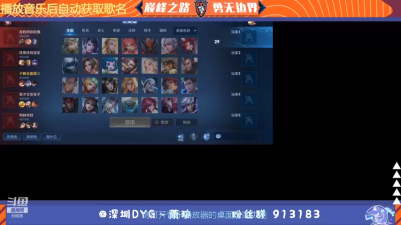 【2021-11-23 15点场】DYG萧玦：碰碰车冲第一