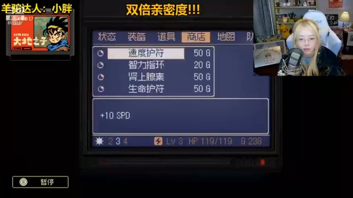 【骆歆冲冲冲】：这东西真好用，一枪一个