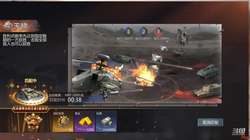 【2021-11-20 22点场】神怒布雷多：神怒布雷多的直播间